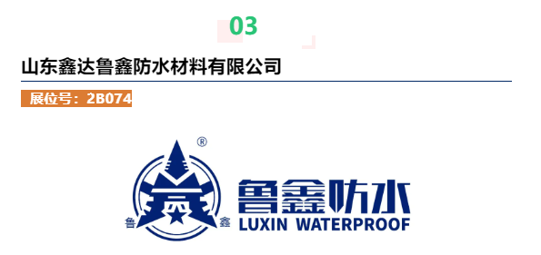 【绿色建筑展团】MBE 2021又一特色展区独家爆料!(图8) 【绿色建筑展团】MBE 2021又一特色展区独家爆料!(图8)