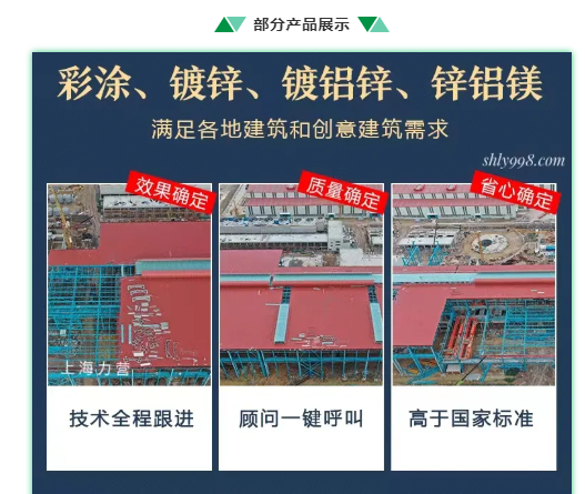 【绿色建筑展团】MBE 2021又一特色展区独家爆料!(图13) 【绿色建筑展团】MBE 2021又一特色展区独家爆料!(图13)