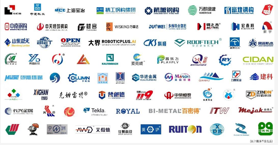 【权威发布】深耕长三角，夯实大湾区！MBE2022上海&深圳，全新升级筑梦钢构！(图16)