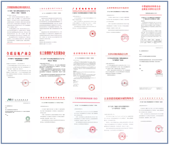 【权威发布】深耕长三角，夯实大湾区！MBE2022上海&深圳，全新升级筑梦钢构！(图6)