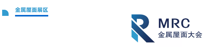 【权威发布】深耕长三角，夯实大湾区！MBE2022上海&深圳，全新升级筑梦钢构！(图14)