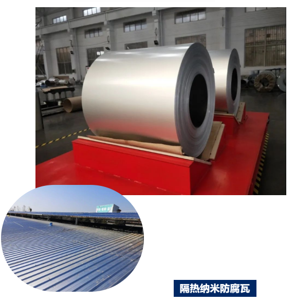 展品推荐(四)丨金属围护篇(图14) 展品推荐(四)丨金属围护篇(图14)