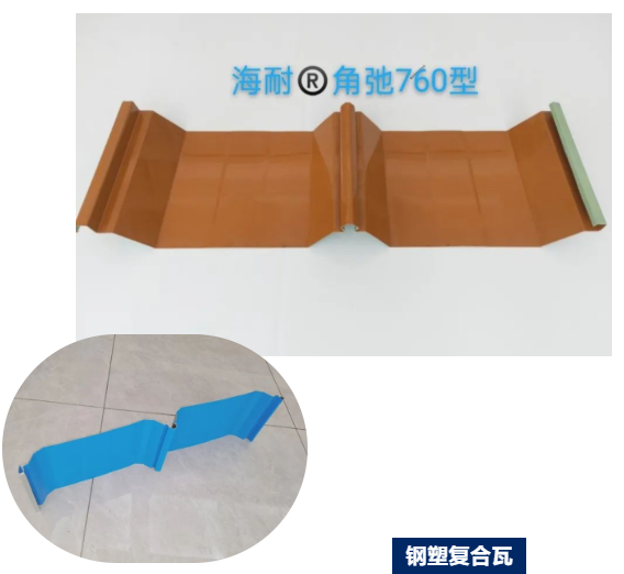 展品推荐(四)丨金属围护篇(图15) 展品推荐(四)丨金属围护篇(图15)