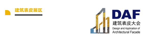 【权威发布】MBE2022亚洲金属建筑设计与产业博览会,集结一线钢构品牌,共建"疫下"市场堡垒!(图11) image.png