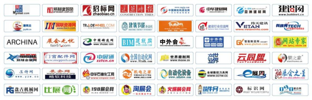 MBE倒计时30天,一场建筑行业的饕餮盛会即将隆重举行!(图4) MBE倒计时30天,一场建筑行业的饕餮盛会即将隆重举行!(图4)