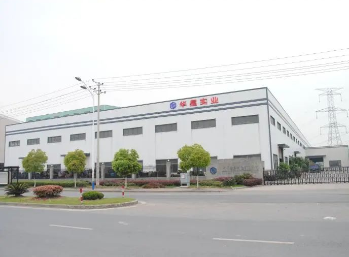 【展商推荐】杭州华星实业有限公司(图1) 【展商推荐】杭州华星实业有限公司(图1)