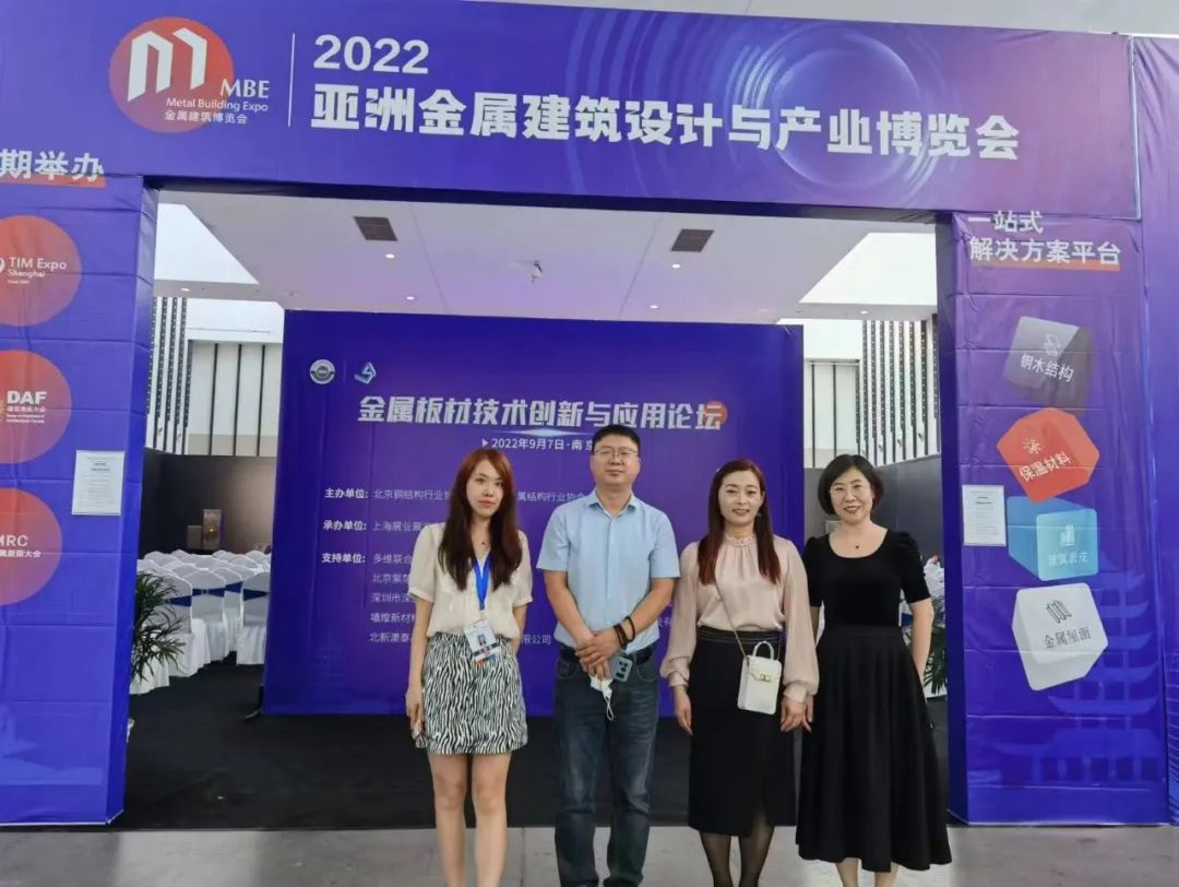 2022MBE亚洲金属建筑展顺利开幕,精彩连续,爆点不断。(图12) 2022MBE亚洲金属建筑展顺利开幕,精彩连续,爆点不断。(图12)