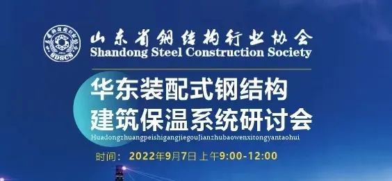 2022MBE亚洲金属建筑展顺利开幕,精彩连续,爆点不断。(图14) 2022MBE亚洲金属建筑展顺利开幕,精彩连续,爆点不断。(图14)