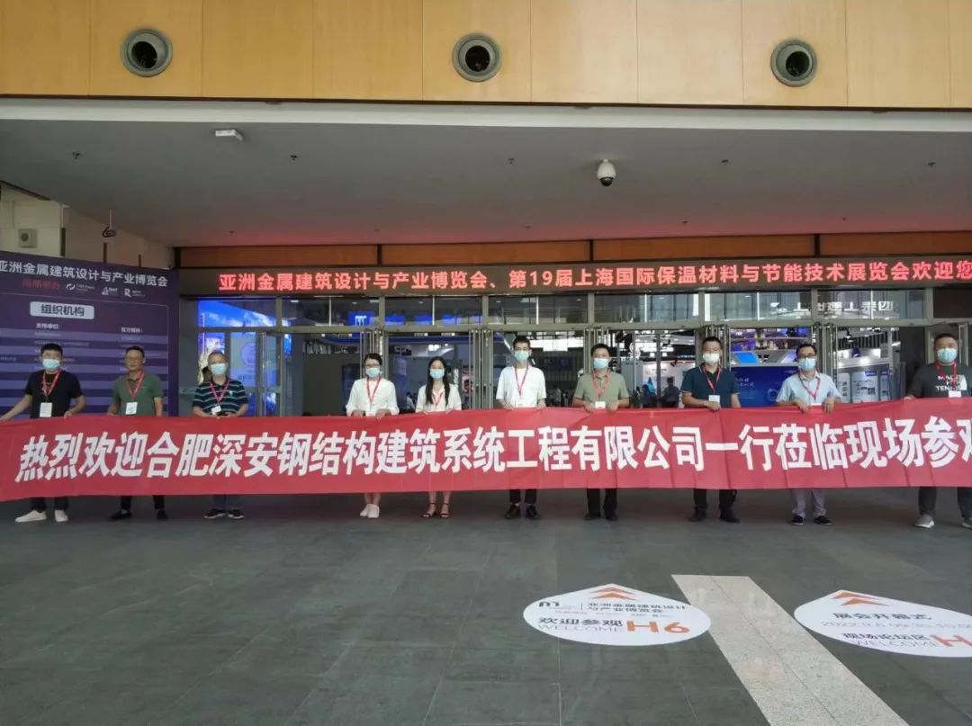 2022MBE亚洲金属建筑展顺利开幕,精彩连续,爆点不断。(图20) 2022MBE亚洲金属建筑展顺利开幕,精彩连续,爆点不断。(图20)