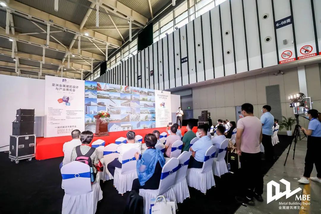 砥砺前行 未来可期|2022MBE亚洲金属建筑展圆满落幕!(图7) 砥砺前行 未来可期|2022MBE亚洲金属建筑展圆满落幕!(图7)