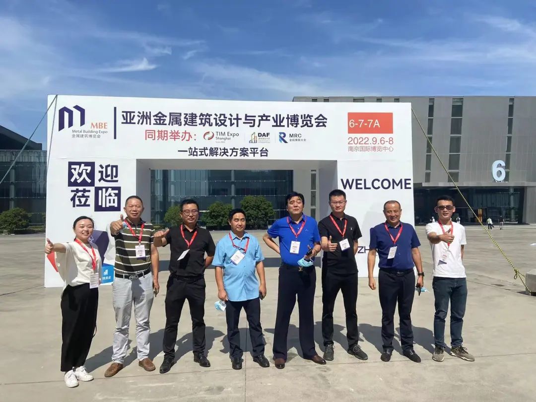 砥砺前行 未来可期|2022MBE亚洲金属建筑展圆满落幕!(图18) 砥砺前行 未来可期|2022MBE亚洲金属建筑展圆满落幕!(图18)