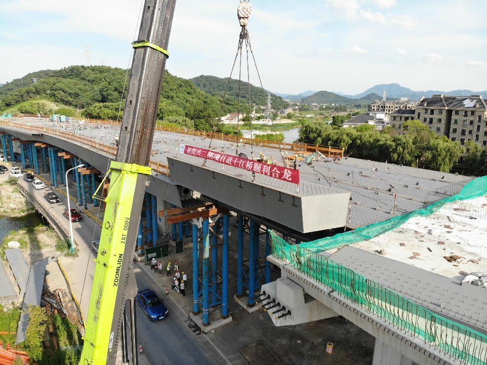 【钢结构·工程】上海宝冶助力绍兴S308省道智慧快速路改造工程二期第二标段全线贯通(图8) 【钢结构·工程】上海宝冶助力绍兴S308省道智慧快速路改造工程二期第二标段全线贯通(图8)