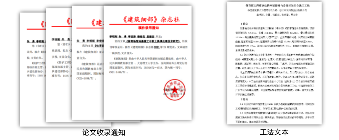 【钢结构·工程】甘肃临洮滑冰馆105米跨度椭圆形屋盖网架封顶(图11) 【钢结构·工程】甘肃临洮滑冰馆105米跨度椭圆形屋盖网架封顶(图11)