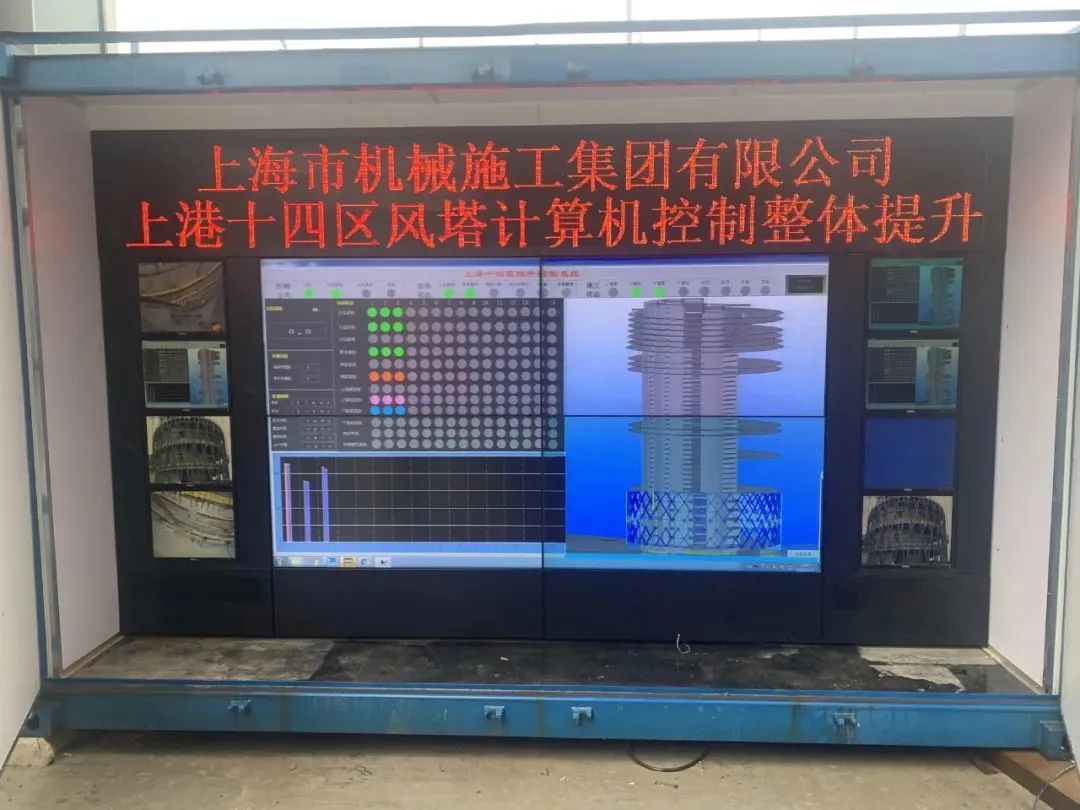 【钢结构·工程】上海长滩180米“金箍棒”观光塔的44米高钢结构整体提升(图6) 【钢结构·工程】上海长滩180米“金箍棒”观光塔的44米高钢结构整体提升(图6)