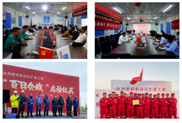 破茧成蝶！台州机场项目钢结构工程全面封顶(图5)