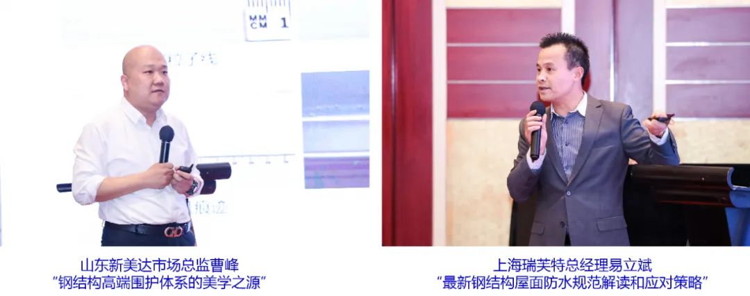 【展会通报之协会篇】上海市金属结构行业协会指示MBE办展精神与2023金属围护专委会工作会议召开(图6) 【展会通报之协会篇】上海市金属结构行业协会指示MBE办展精神与2023金属围护专委会工作会议召开(图6)