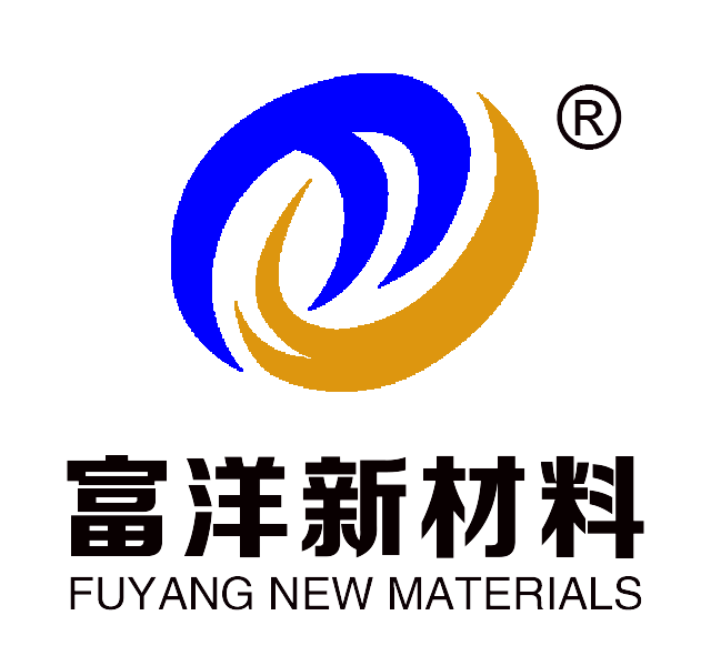【展商推荐】山东富洋新材料有限公司(图1)