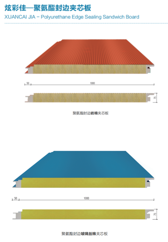 【展商推荐】山东经典重工集团股份有限公司(图2) 【展商推荐】山东经典重工集团股份有限公司(图2)