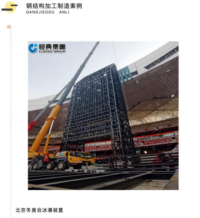 【展商推荐】山东经典重工集团股份有限公司(图10) 【展商推荐】山东经典重工集团股份有限公司(图10)