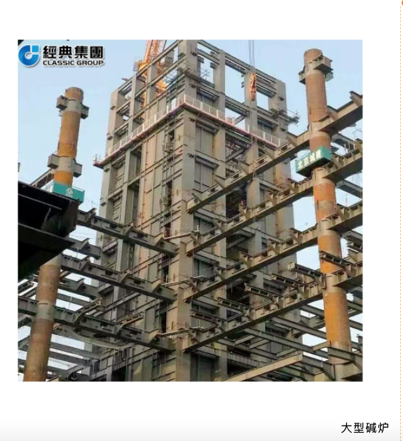 【展商推荐】山东经典重工集团股份有限公司(图11) 【展商推荐】山东经典重工集团股份有限公司(图11)