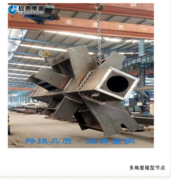 【展商推荐】山东经典重工集团股份有限公司(图12) 【展商推荐】山东经典重工集团股份有限公司(图12)