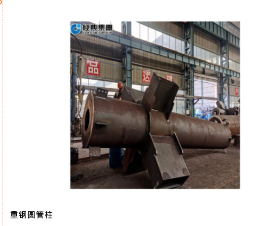 【展商推荐】山东经典重工集团股份有限公司(图13) 【展商推荐】山东经典重工集团股份有限公司(图13)