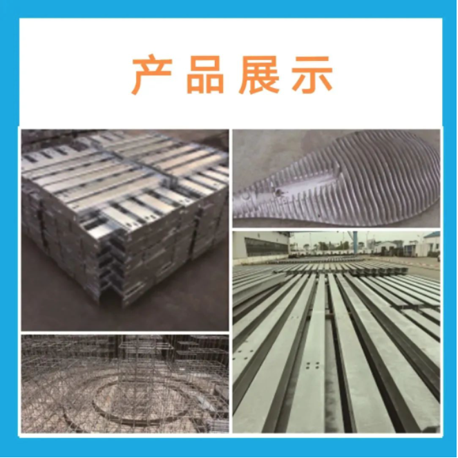 【展商推荐】上海长兴金属处理有限公司(图3)