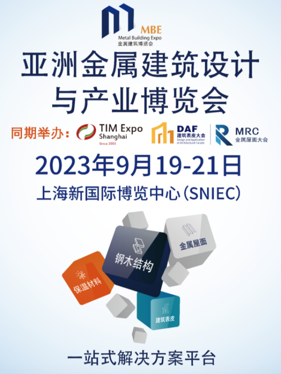 【钢结构·工程】雄安未来新地标!SOM新作:“中国中化总部”,设计取意“金芦苇”(图7) 【钢结构·工程】雄安未来新地标!SOM新作:“中国中化总部”,设计取意“金芦苇”(图7)