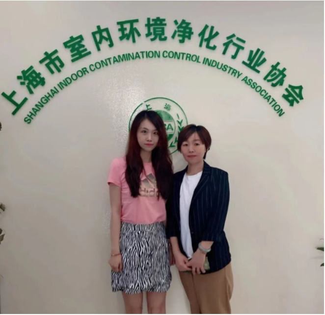 【协会动态】MBE组委会走访上海市室内环境净化行业协会(图2) 【协会动态】MBE组委会走访上海市室内环境净化行业协会(图2)