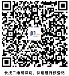 【协会动态】MBE组委会走访上海市室内环境净化行业协会(图7) 【协会动态】MBE组委会走访上海市室内环境净化行业协会(图7)