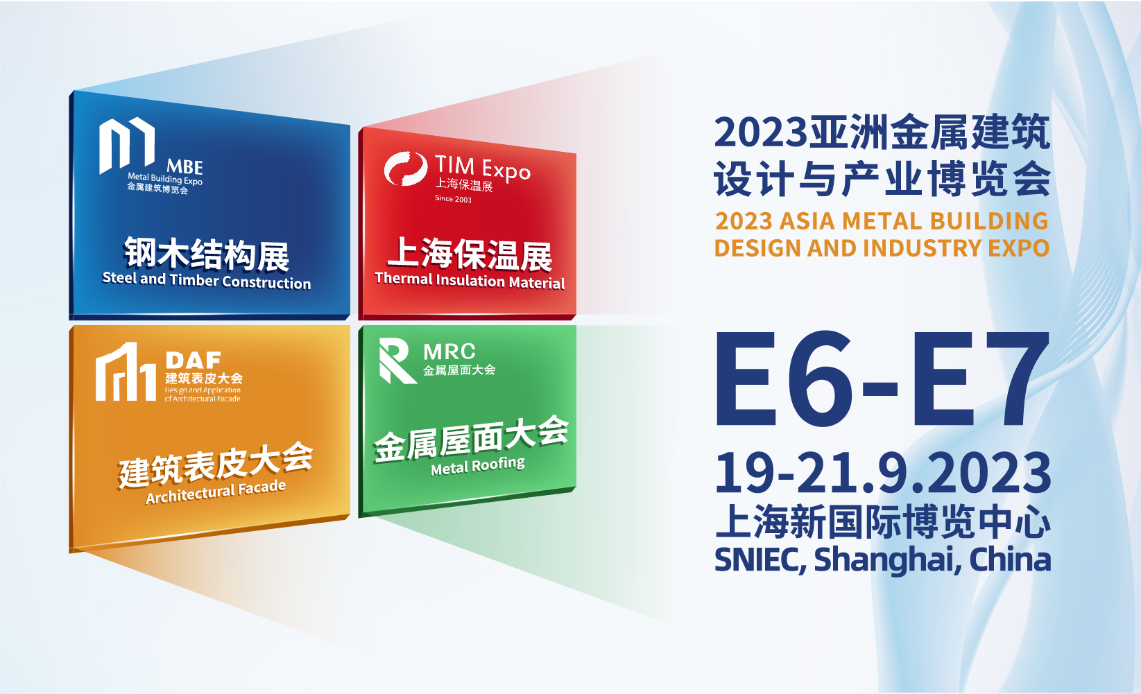 Asia Metal Building Design & Industry Expo 2023 - Visitor Analysis Report (图1) Asia Metal Building Design & Industry Expo 2023 - Visitor Analysis Report (图1)