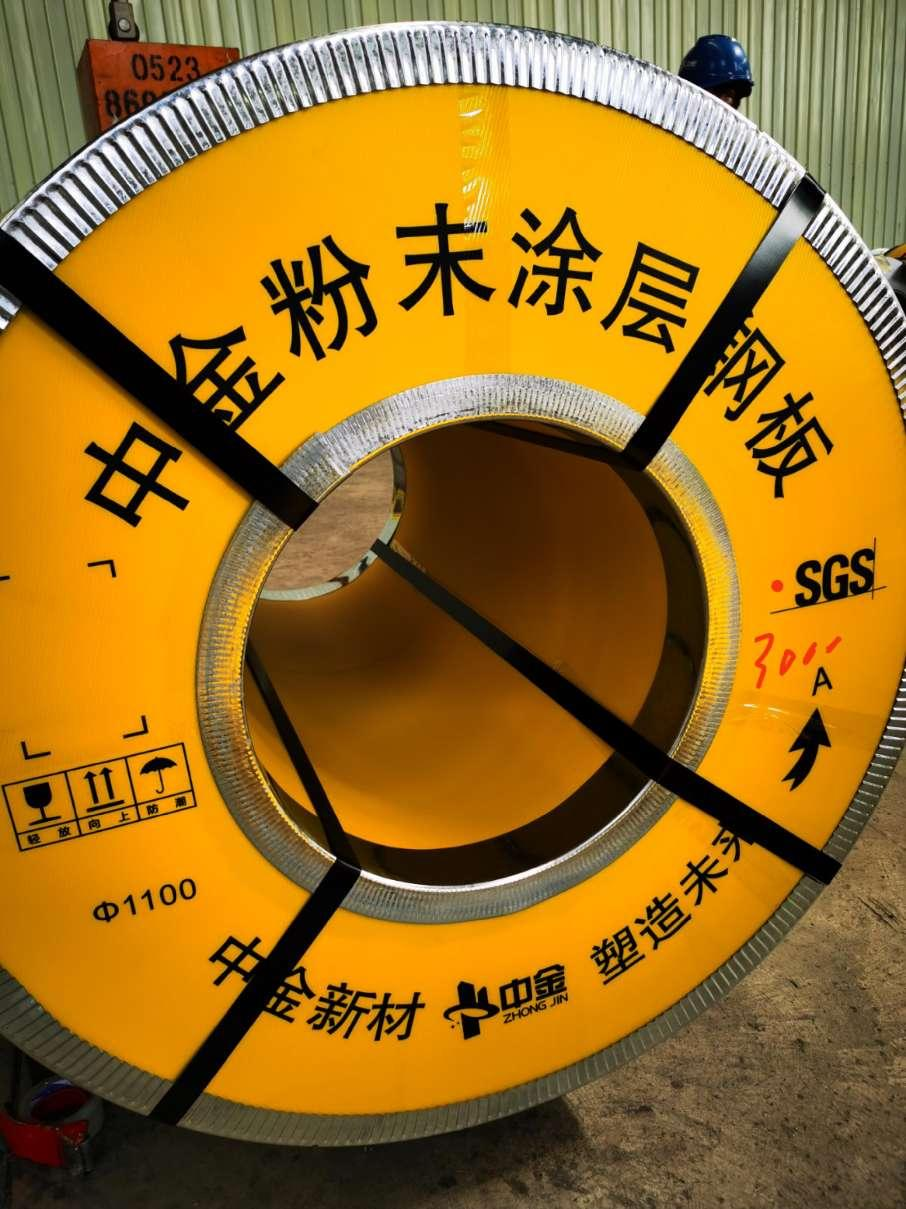 Zhongjin new materials (Zhejiang) Co. , Ltd.(图3) 中金新材料(浙江)有限公司-3.png