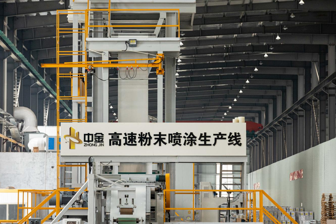 Zhongjin new materials (Zhejiang) Co. , Ltd.(图2) 中金新材料(浙江)有限公司-4.png