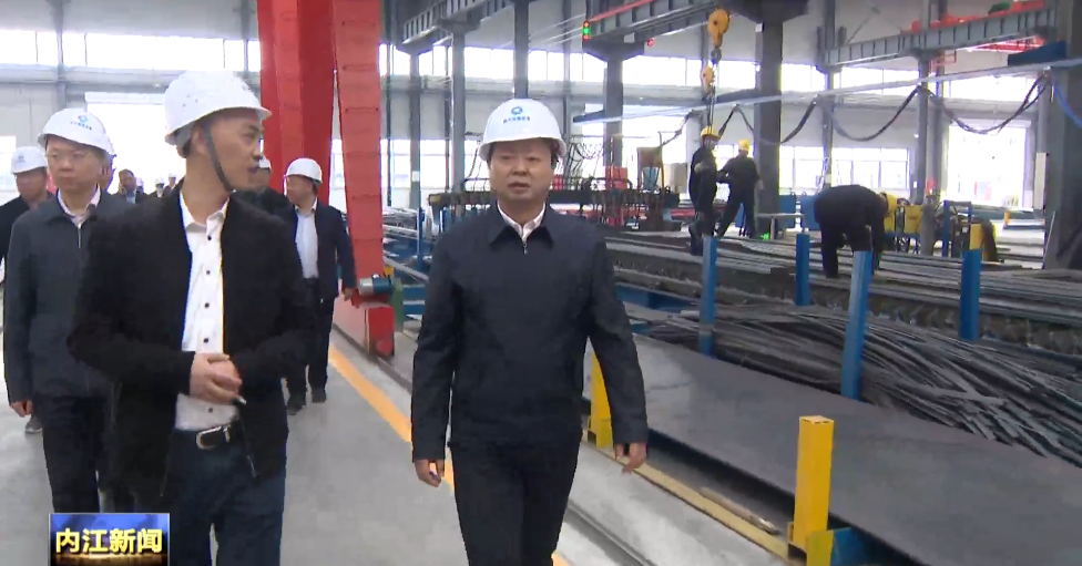 四川省内江市委书记马波调研四川绿建杭萧钢结构装配式建筑产业园(图1) 四川省内江市委书记马波调研四川绿建杭萧钢结构装配式建筑产业园(图1)