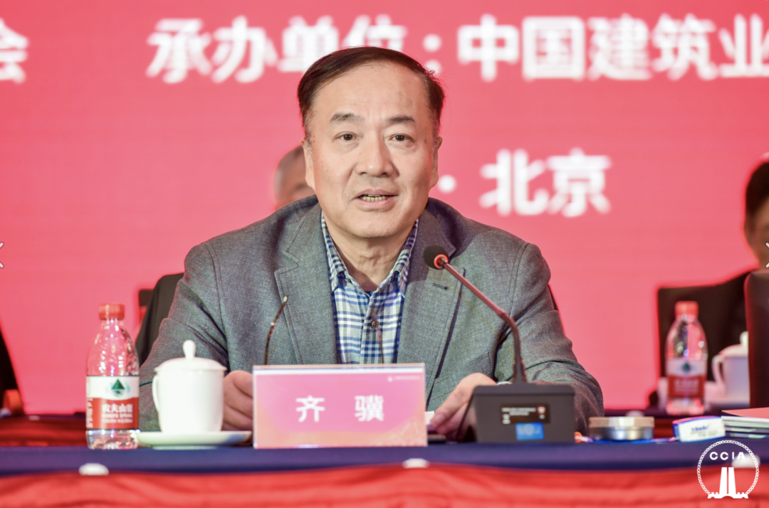 【协会动态】中国建筑业协会钢木建筑分会在京成立，推动建筑业高质量发展(图4)