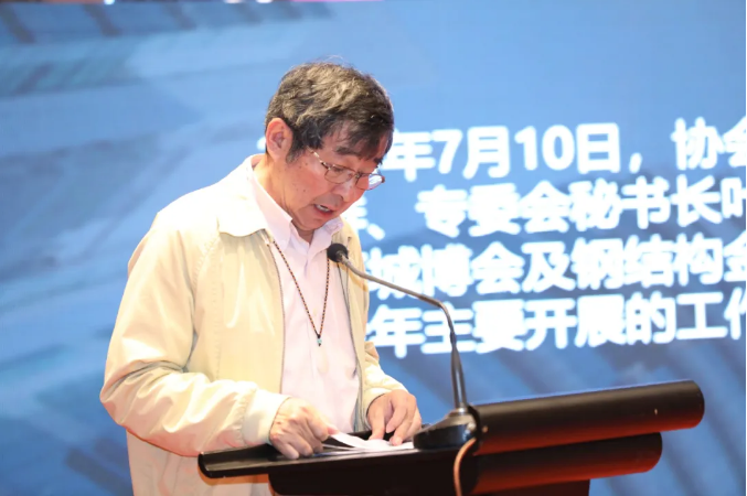 【展会通报之协会篇】记上海市金属结构行业协会领导指示MBE办展精神与金属围护专委会工作研讨(图5) 【展会通报之协会篇】记上海市金属结构行业协会领导指示MBE办展精神与金属围护专委会工作研讨(图5)