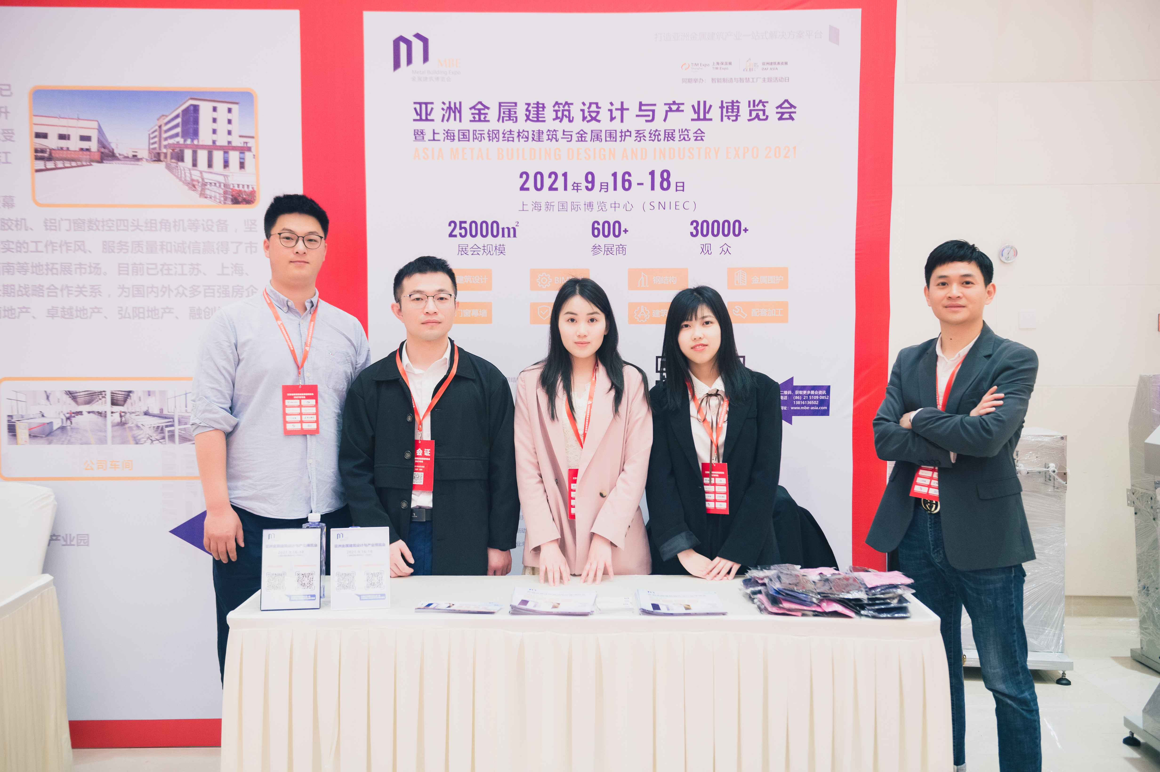 【展会通报之协会篇】记MBE项目组赴南京参加江苏省建设机械金属结构协会2021年度会员大会(图3) 【展会通报之协会篇】记MBE项目组赴南京参加江苏省建设机械金属结构协会2021年度会员大会(图3)