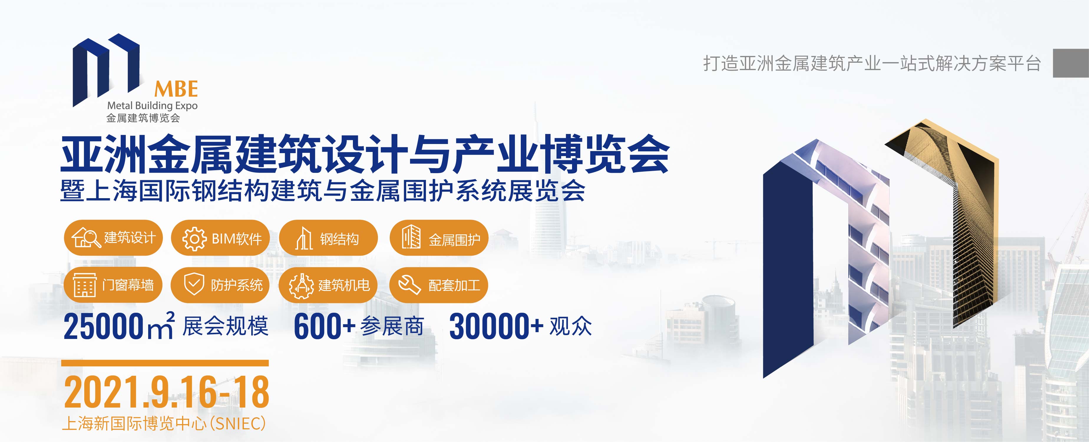 【MBE行业】钢结构与幕墙艺术演绎凤凰沐光展翼(图4) 【MBE行业】钢结构与幕墙艺术演绎凤凰沐光展翼(图4)