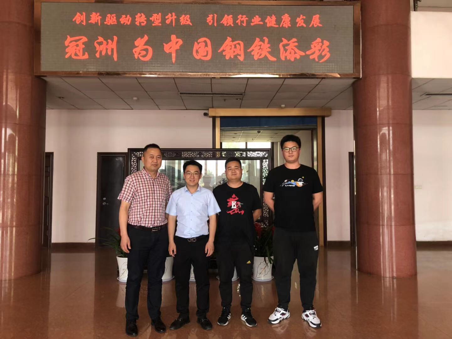 用心服务客户，调研业务需求，MBE2021走进山东冠县！(图1)