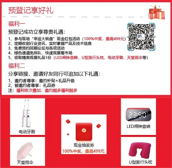 【品牌汇聚 钢构未来】MBE 2021首届亚洲金属建筑博览会,二期展商精彩大揭幕!(图3) 【品牌汇聚 钢构未来】MBE 2021首届亚洲金属建筑博览会,二期展商精彩大揭幕!(图3)