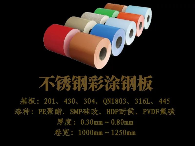 【品牌汇聚 钢构未来】MBE 2021首届亚洲金属建筑博览会,二期展商精彩大揭幕!(图10) 【品牌汇聚 钢构未来】MBE 2021首届亚洲金属建筑博览会,二期展商精彩大揭幕!(图10)