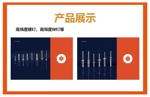 【品牌汇聚 钢构未来】MBE 2021首届亚洲金属建筑博览会,二期展商精彩大揭幕!(图16) 【品牌汇聚 钢构未来】MBE 2021首届亚洲金属建筑博览会,二期展商精彩大揭幕!(图16)