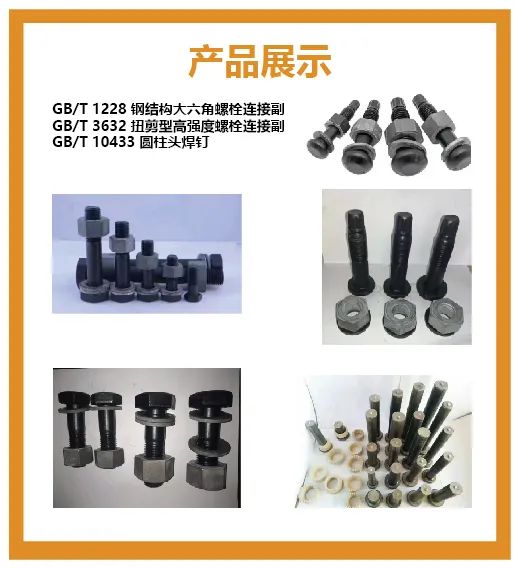 【品牌汇聚 钢构未来】MBE 2021首届亚洲金属建筑博览会,二期展商精彩大揭幕!(图20) 【品牌汇聚 钢构未来】MBE 2021首届亚洲金属建筑博览会,二期展商精彩大揭幕!(图20)