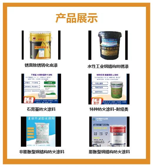 【品牌汇聚 钢构未来】MBE 2021首届亚洲金属建筑博览会,二期展商精彩大揭幕!(图22) 【品牌汇聚 钢构未来】MBE 2021首届亚洲金属建筑博览会,二期展商精彩大揭幕!(图22)