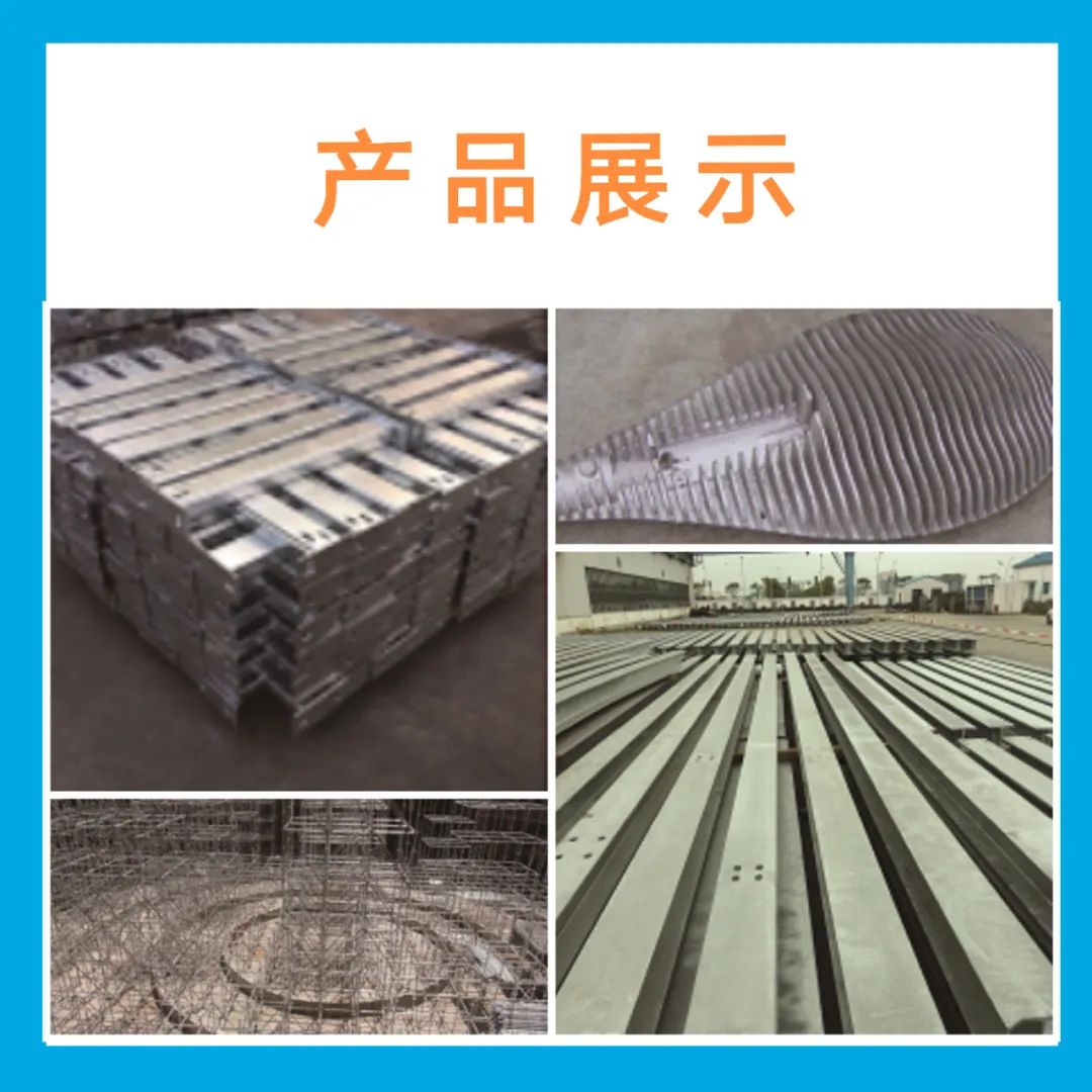 【品牌汇聚 钢构未来】MBE 2021首届亚洲金属建筑博览会,二期展商精彩大揭幕!(图26) 【品牌汇聚 钢构未来】MBE 2021首届亚洲金属建筑博览会,二期展商精彩大揭幕!(图26)