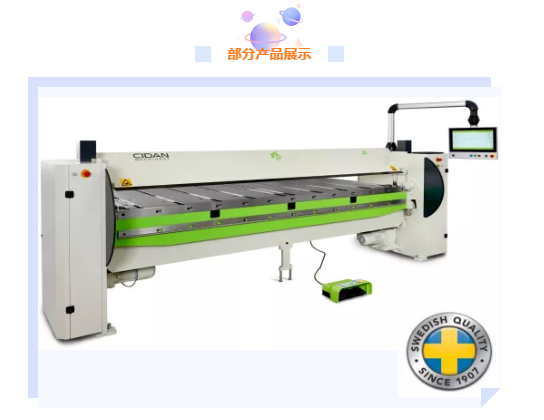 【创新展品展团】MBE 2021亚洲金属建筑博览会特色展区独家爆料!(图16) 【创新展品展团】MBE 2021亚洲金属建筑博览会特色展区独家爆料!(图16)