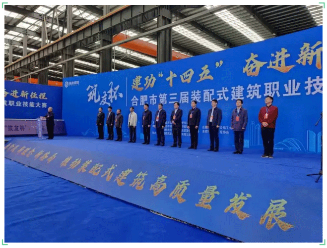 【行业资讯】“徽匠建造”走在全国前列!(图4) 【行业资讯】“徽匠建造”走在全国前列!(图4)