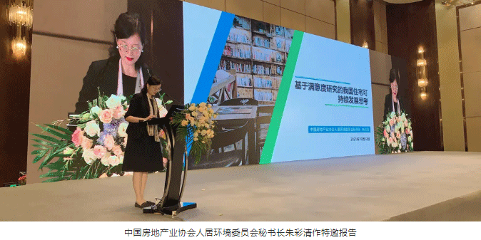 【协会资讯】2021中国钢结构大会暨中国钢结构协会八届三次理事会(扩大)会议在上海隆重召开(图13) 【协会资讯】2021中国钢结构大会暨中国钢结构协会八届三次理事会(扩大)会议在上海隆重召开(图13)