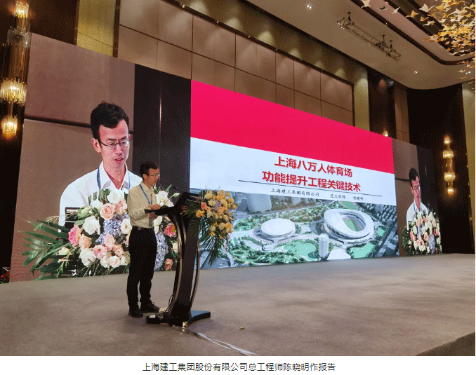 【协会资讯】2021中国钢结构大会暨中国钢结构协会八届三次理事会(扩大)会议在上海隆重召开(图18) 【协会资讯】2021中国钢结构大会暨中国钢结构协会八届三次理事会(扩大)会议在上海隆重召开(图18)